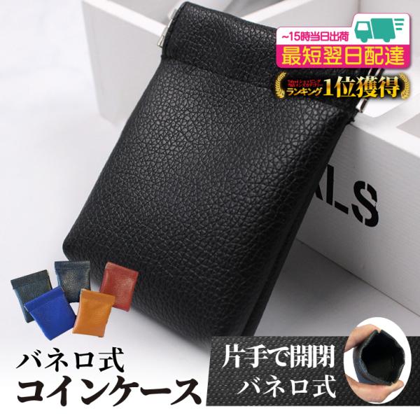 財布・ケース・小物入れ MAY 36 エムエムシックス メゾン マルジェラ MM6 Maison Margiela MM6 コイン