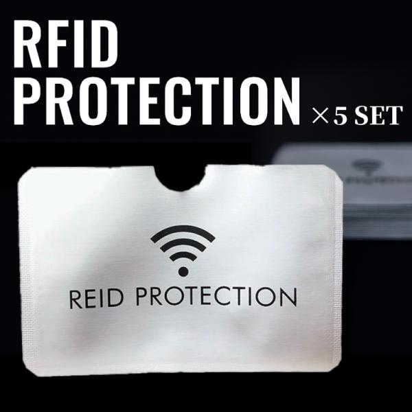 【スキミングとは？】国内外で増加している犯罪手口の1種で、特殊端末でクレジットカードやICカードの情報を盗み取る行為です。みなさま、スキミング対策できていますか？海外はもちろん国内でも増えているスキミング被害。知らなかった。と後悔する前に、...