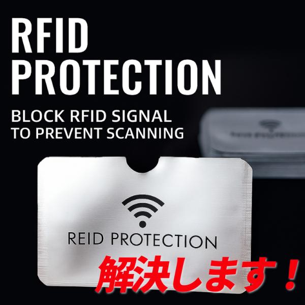 btstoreosk_rfidcase_4_d_20251104165922