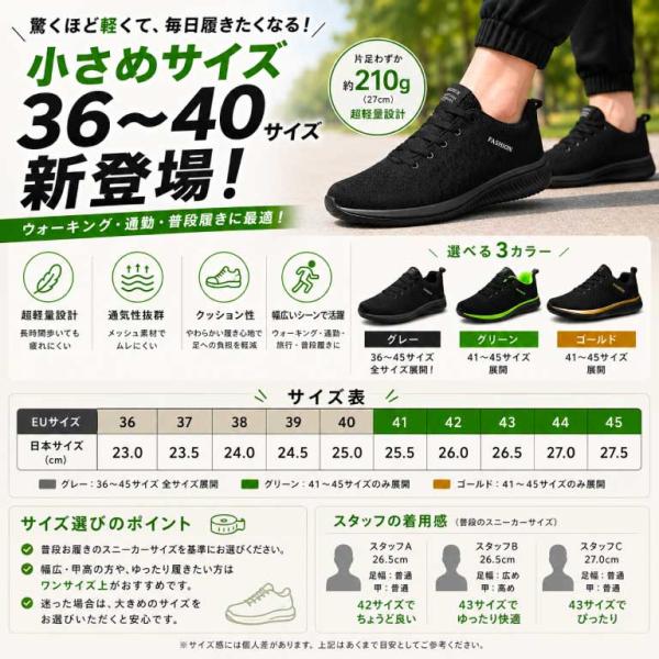 btstoreosk_runshoes_3_d_20260714092553