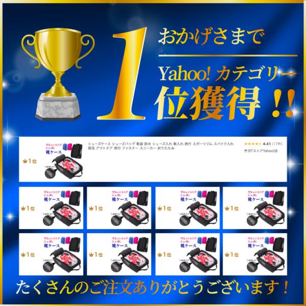 btstoreosk_shoescase_2_d_20250904103442