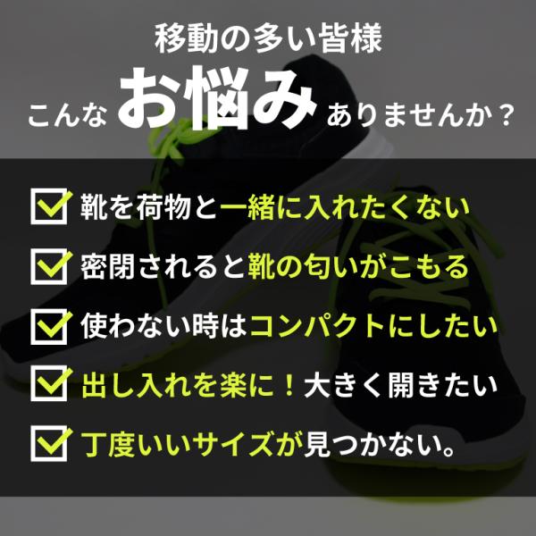 btstoreosk_shoescase_5_d_20250702164526