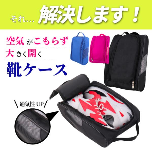 btstoreosk_shoescase_6_d_20250702164527