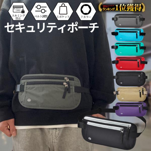 爆買 旅行や外出時。大事なものは肌見放さず持っていたいもの。特に海外旅行シーンでは、調べものをするスマホ、免税店でのお買物や身分証明などで必須のパスポートは、外せない持ち歩きアイテム。そんなアイテムを手ぶらでしかも防犯にも気を配りながら持ち...