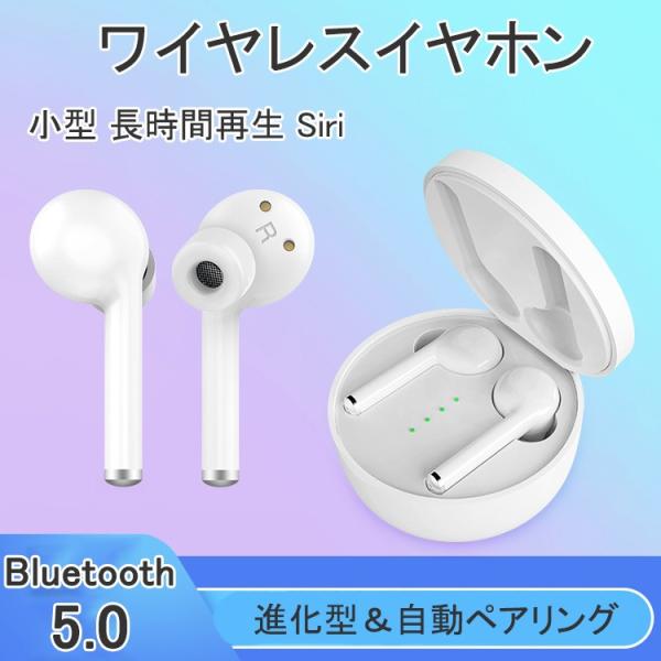 イヤホン ブルートゥース ワイヤレスイヤホン Bluetooth5 0 両耳 Iphone アンドロイド 小型 長時間再生 コンパクト Bluetooth イヤフォン Siri Android Tw40 Buyee Buyee Japanese Proxy Service Buy From Japan Bot Online