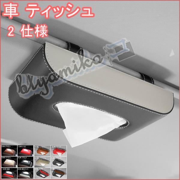 車内 みんな探してる人気モノ 車内