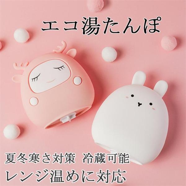 湯たんぽ 冷え対策 保温グッズ 暖房 足手用 子供 大人 あったかい あったかグッズ ぬいぐるみ アニマル カバー おしゃれ オフィス お宅用 電子レンジok Buyee Buyee Jasa Perwakilan Pembelian Barang Online Di Jepang