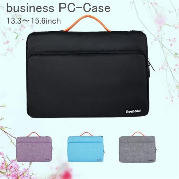 ノートパソコンバッグ ケース レディースバッグ ノートpcバッグ Pcケース Pcカバン インナーケース 防水 軽量 撥水 Macbook Pro Air ケース 手提げ Buyee Buyee Japanese Proxy Service Buy From Japan Bot Online
