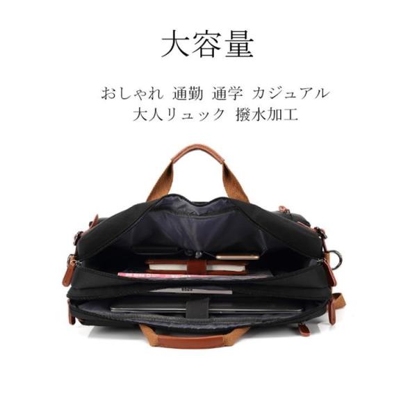ビジネスリュック ノートパソコンバッグ 通勤 パソコン入る 社会人 出張 一泊二日 営業カバン メンズ 3way 大容量 おしゃれ ビジネスバッグ B4 Pc 耐水素材 Buyee Buyee Japanese Proxy Service Buy From Japan Bot Online