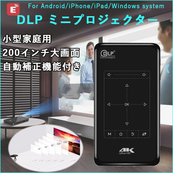 プロジェクター 小型 家庭用 天井 壁 Bluetooth Wifi スマホ 映画 ミニ ポータブル 軽量 モバイルプロジェクター Iphone 小型 ミニプロジェクター 三脚 Buyee Buyee 일본 통신 판매 상품 옥션의 대리 입찰 대리 구매 서비스