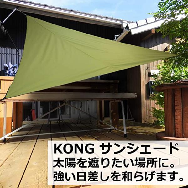 日除けシェード サンシェード クールシェード Uvカット三角形 撥水 暑さ対策 日よけオーニング 高い耐久性 簡単設置 ウッドデッキ Buyee Buyee 일본 통신 판매 상품 옥션의 대리 입찰 대리 구매 서비스