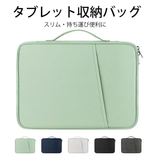 [Release date: February 22, 2024]キーワード検索：PC・タブレットに最適設計！前面にフロントポケット付、内部仕切り付きでタブレッドと携帯電話、充電器、イヤホン、ケーブルなどまとめて多機能バッグ♪取っ手付き 持...