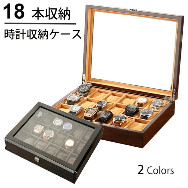 時計ケース 楽天市場】時計ケース 新商品 腕時計 収納ケース 4本収納 PU