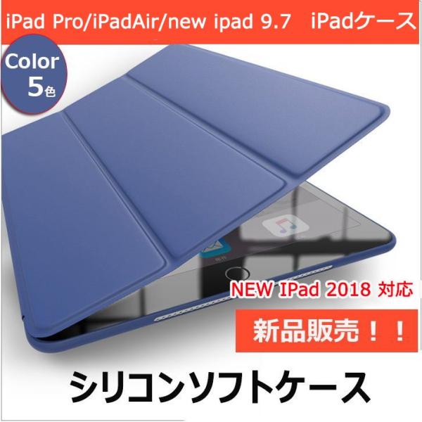 iPadPro iPadpro第7世代 iPadケース シリコン 保護ケース 楽天市場】【即納】【365日毎日出荷】【アウトレット】Apple 純正 iPad