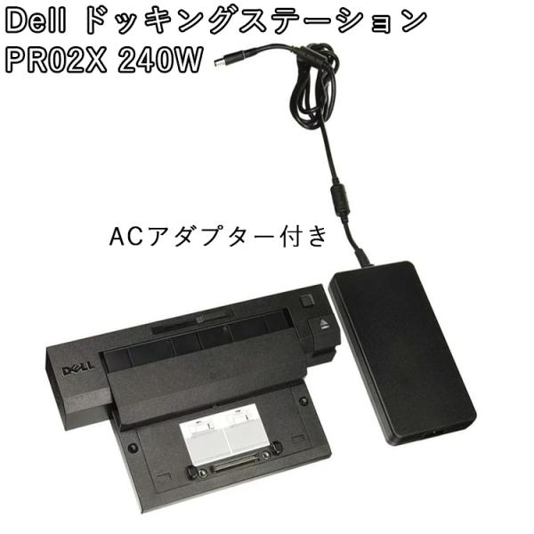 DELL Dell ドッキングステーション Latitude E-Port Plus DELL Dell ドッキングステーション Latitude E-Port Plus