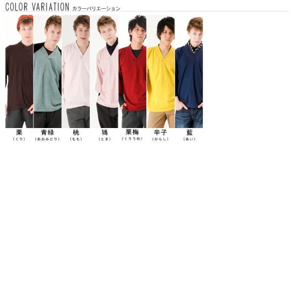 Tシャツメンズカットソーvネック和風テイスト一押しアイテム冬物冬服無地全19色 Buyee 日本代购平台 产品购物网站大全 Buyee一站式代购bot Online