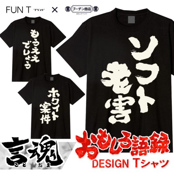 bu-den_fn0180008