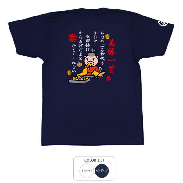 おもしろtシャツの通販 価格比較 価格 Com