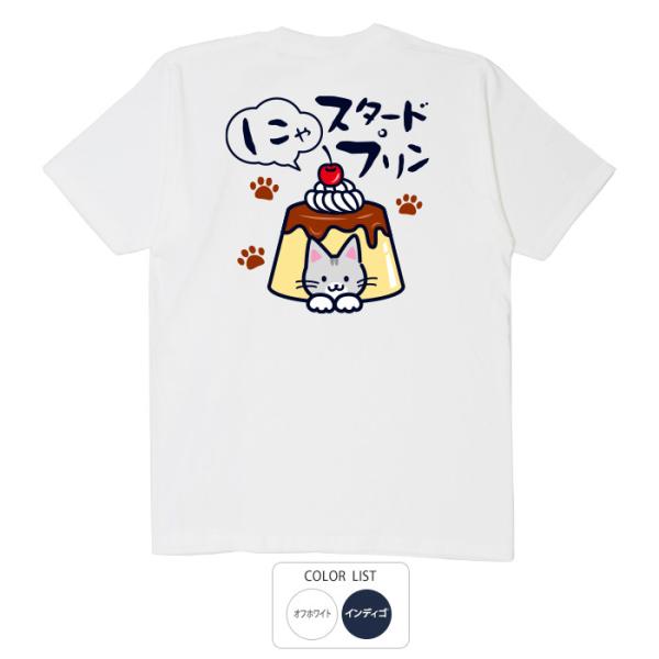 豊天商店（ブーデンショウテン） おもしろtシャツ 和柄 開運 元祖豊天