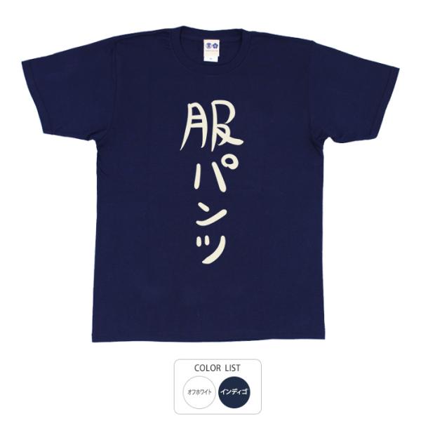 豊天商店（ブーデンショウテン） おもしろtシャツ 和柄 元祖豊天商店