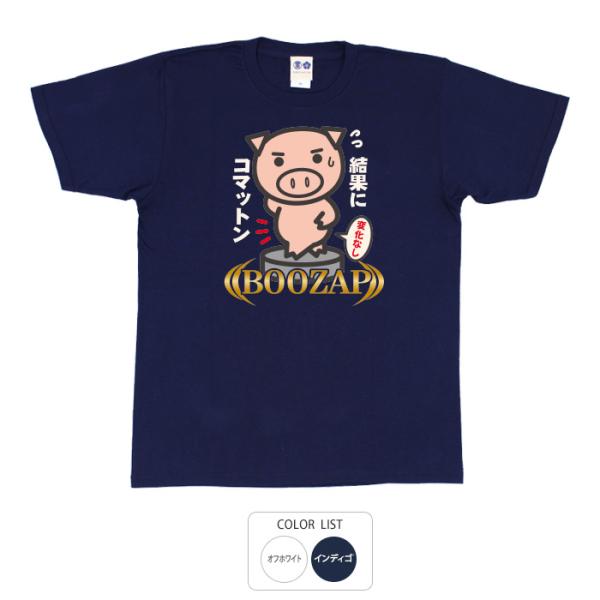 ✨美品✨アルベロベロ　ぶたさん　動物柄　ハイネック　カットソー　Tシャツ　日本製 bu-den_re0102340