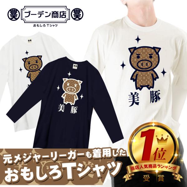 非売品★未開封レア品 イチロー首振り人形、カード、長袖Tシャツ 非売品☆未開封レア品 イチロー首振り人形、カード、長袖Tシャツ 非売品☆