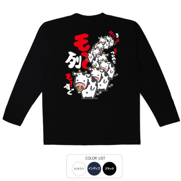 おもしろtシャツの通販 価格比較 価格 Com