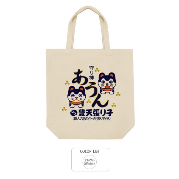 豊天商店（ブーデンショウテン） おもしろ トートバッグ 和柄 開運 
