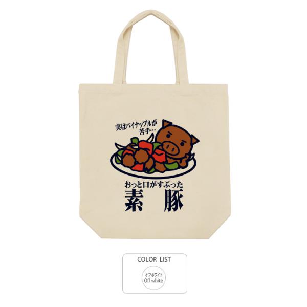 豊天商店（ブーデンショウテン） おもしろ トートバッグ 和柄 開運