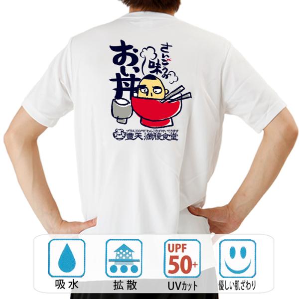 おもしろtシャツの通販 価格比較 価格 Com