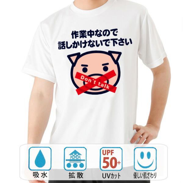 福の字が描かれている磁器の蓋です。模様が素晴らしい 豊天商店 おもしろtシャツ 和柄 開運 元祖豊天商店 ご当地