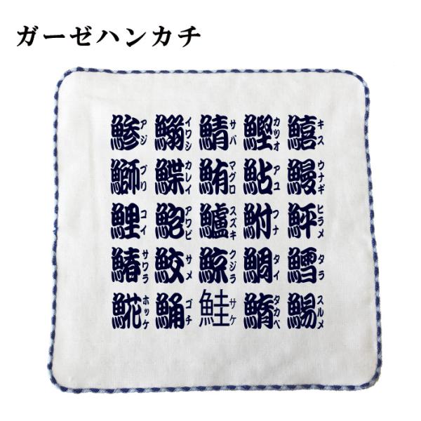 はろうきてぃ　豊天(ブーデン)商店　ハンドタオル　12種類コンプリート はろうきてぃ 豊天(ブーデン)商店 ハンドタオル 12種類コンプリート