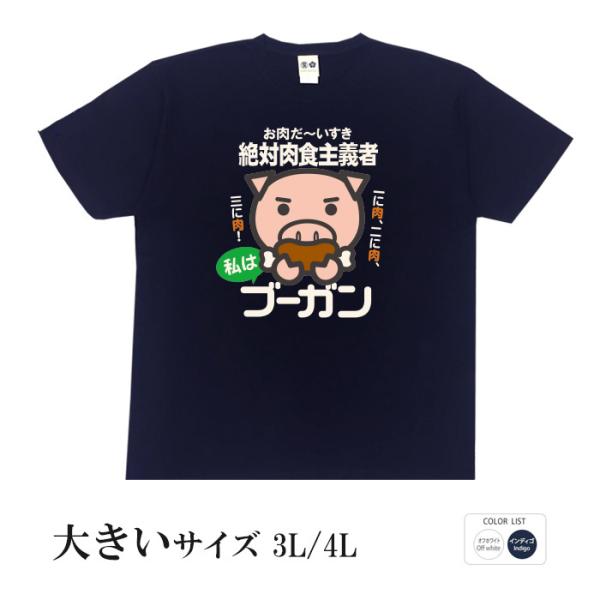 bu-den_re1102040