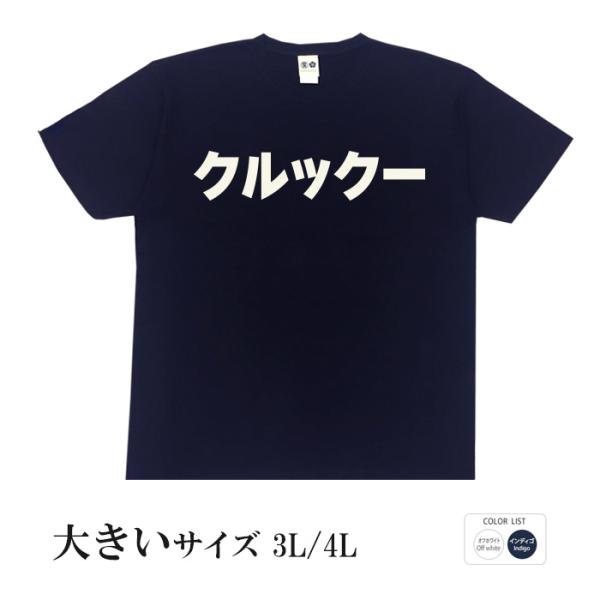 bu-den_re1102382