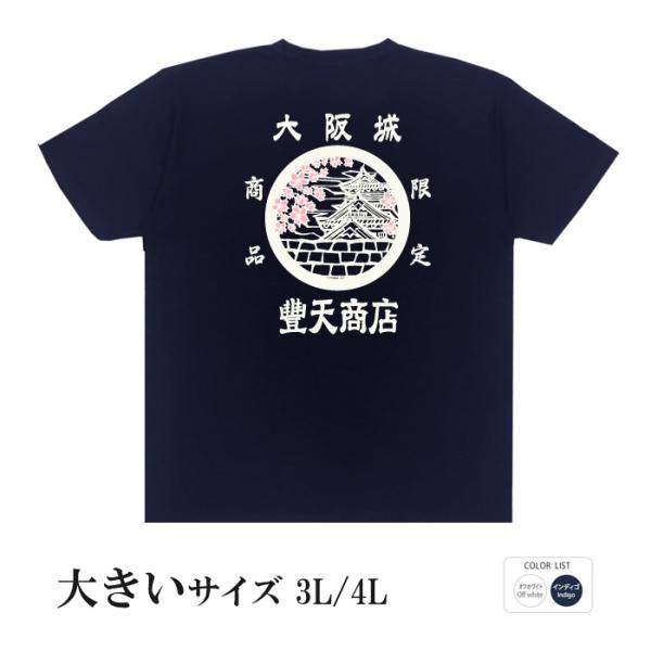 TN　大変お待たせしました！ bu-den_re1102422