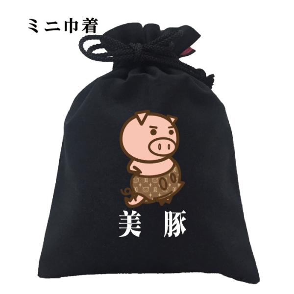 豊天商店（ブーデンショウテン） おもしろ 巾着 和柄 開運 元祖豊天