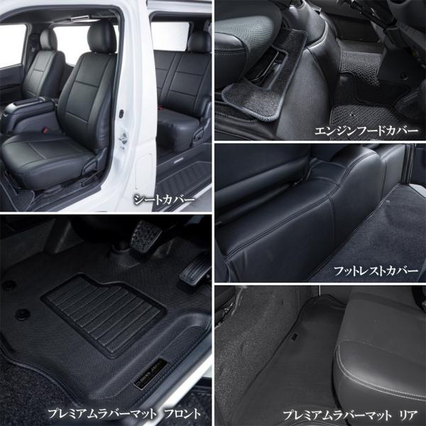 BUAN JAPAN コンプリートカバーセット ハイエース200系【ワイドボディ