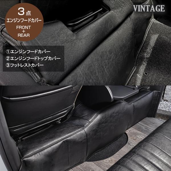 BUAN JAPAN 【セット商品】 エンジンフードカバー フロント＋リア