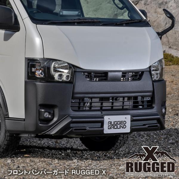 フロントバンパーガード RUGGED XX ナチュラルブラック RUGGED（ラギッド） フロントバンパーガード「RUGGED X（ラギッド