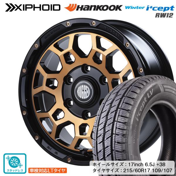 冬のタイヤ WINTER MAXX プラド ハイラックス FJ サーフ スタッドレスタイヤ