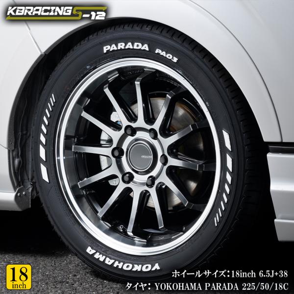 KBRACING S-12 × ヨコハマパラダPA03 タイヤホイール4本セット