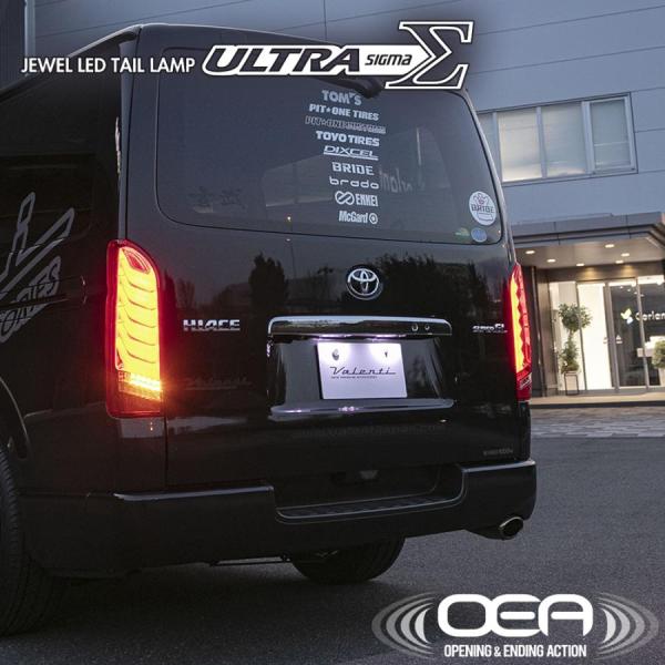 ハイエーステール　ウルトラシグマ 200系ハイエース VALENTI LEDテールランプ ULTRA Σ（ウルトラ