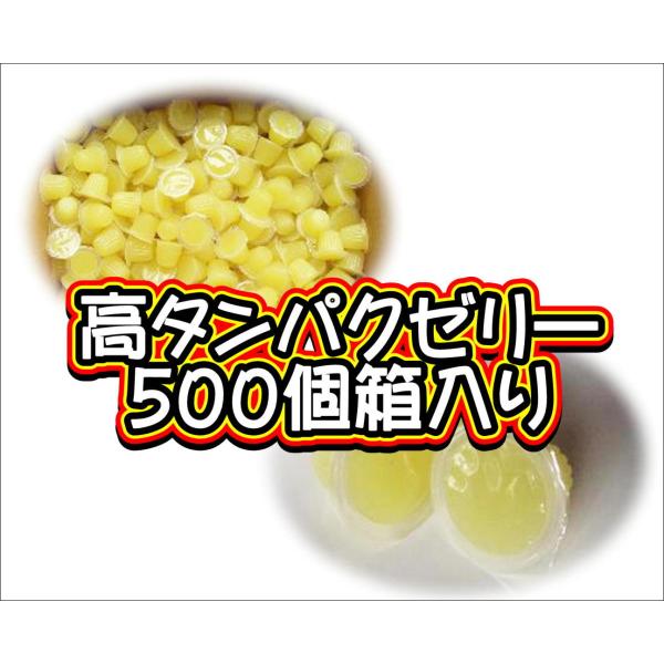 【商品説明】 昆虫の樹液食性に必要な栄養バランス を考え、トレハロースやコラーゲン等を 配合しました。越冬明けや産卵時の体 力促進を目的としています。 栄養強化に最適な国内で製造したゼ リーです。