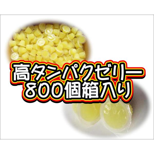 【商品説明】 昆虫の樹液食性に必要な栄養バランス を考え、トレハロースやコラーゲン等を 配合しました。越冬明けや産卵時の体 力促進を目的としています。 栄養強化に最適な国内で製造したゼ リーです。