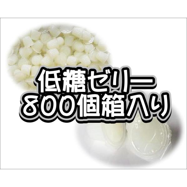 【商品説明】 飼育個体のアゴヒゲ等が硬化する「飼育 個体硬化」や「器官障害」等を防止する ため過大な糖分を控えました。 天然樹液に最も近い長期飼育に最適な 国内で製造したゼリーです。