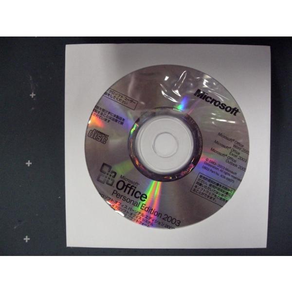 中古開封品 Microsoft Office 2003 Personal （OEM版）パッケージ無しCDのみ  :OFFICE2003-CD:おみこし商店 通販 