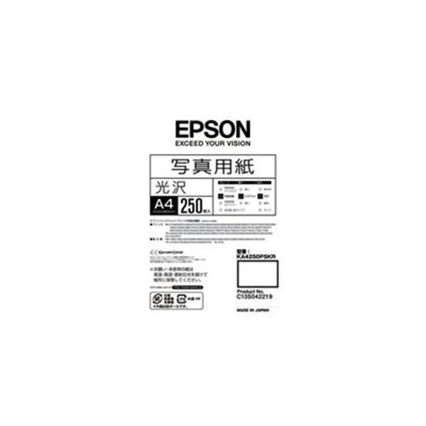 EPSON 写真用紙(光沢)A4 KA4250PSKR ▽72972 セイコーエプソン(株) ○a559-