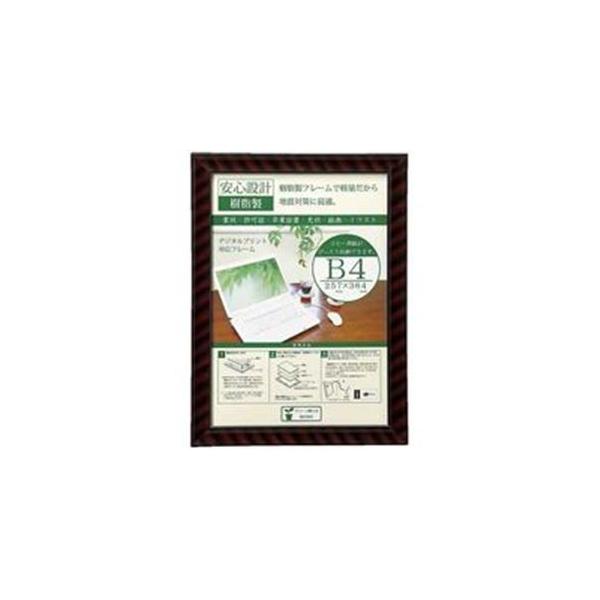 ��� OA�����b�N-R B4J335-C6200 10��[21]