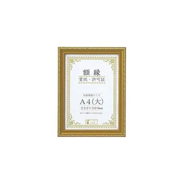  ܏zA4 J045C2500 10[21]