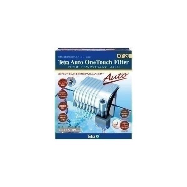 eg I[g^b`tB^[ AT-20 kpil kybgpil[21]